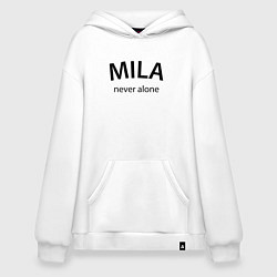 Толстовка-худи оверсайз Mila never alone - motto, цвет: белый