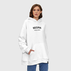 Толстовка-худи оверсайз Regina never alone - motto, цвет: белый — фото 2