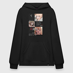 Толстовка-худи оверсайз Марин Китагава коллаж, цвет: черный