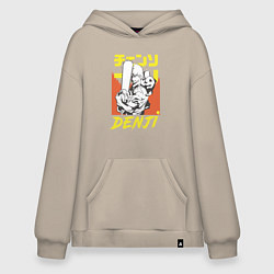 Толстовка-худи оверсайз Человек-бензопила Денджи Почита демон собака, цвет: миндальный