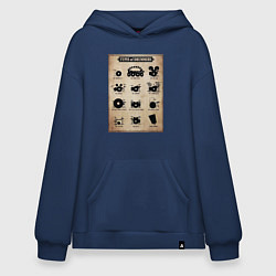 Толстовка-худи оверсайз Барабанщик барабаны, цвет: тёмно-синий