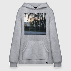 Толстовка-худи оверсайз Имя Анна из капель дождя, цвет: меланж