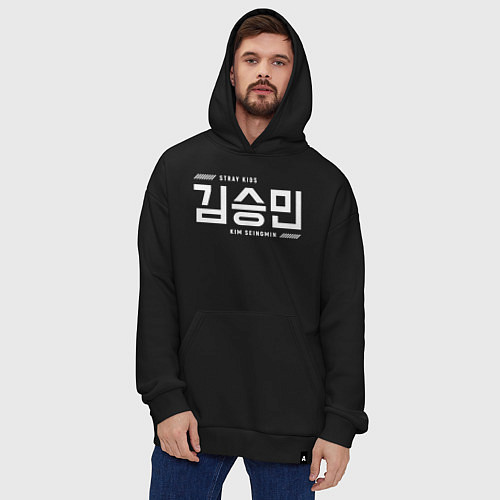 Худи оверсайз Ким Сынмин stray kids / Черный – фото 4
