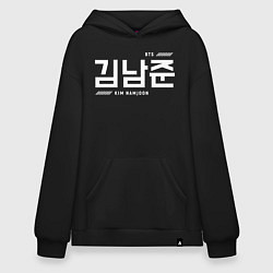 Толстовка-худи оверсайз Ким Намджун bts, цвет: черный