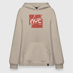 Толстовка-худи оверсайз Нью-Йорк зависимость, цвет: миндальный