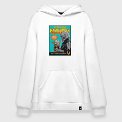 Толстовка-худи оверсайз Mandalorian - Din Djarin, цвет: белый