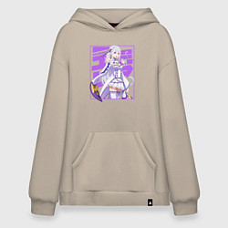 Толстовка-худи оверсайз Re:Zero Эмилия, цвет: миндальный
