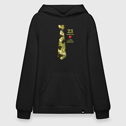 Толстовка-худи оверсайз С Днём защитника Отечества - с галстуком, цвет: черный