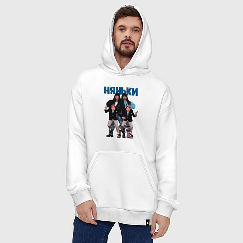 Худи оверсайз Няньки / Белый – фото 4