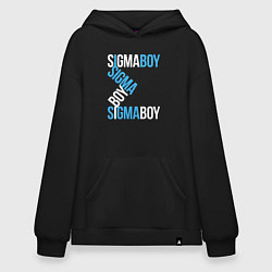 Толстовка-худи оверсайз Sigma boy, цвет: черный
