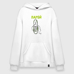 Толстовка-худи оверсайз Пара для ходьбы, цвет: белый