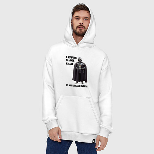 Худи оверсайз Главное в мужчине взгляд / Белый – фото 4