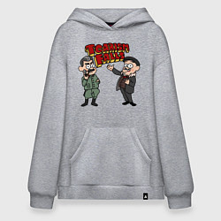 Толстовка-худи оверсайз Падение царизма, цвет: меланж