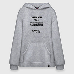 Толстовка-худи оверсайз Градус угла тела, цвет: меланж