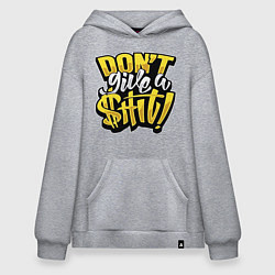 Толстовка-худи оверсайз Не неси чепуху, цвет: меланж