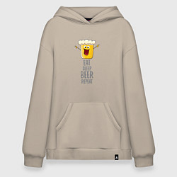 Толстовка-худи оверсайз Весёлое пиво, цвет: миндальный
