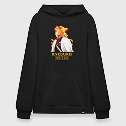 Толстовка-худи оверсайз Клинок рассекающий демонов Kyoujurou профиль, цвет: черный