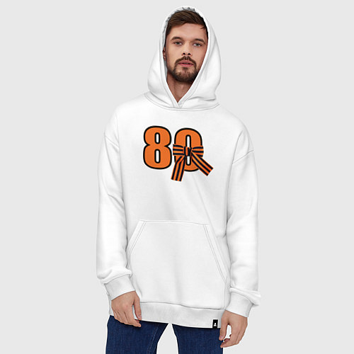 Худи оверсайз Георгиевская ленточка и цифра 80 лет победы / Белый – фото 4