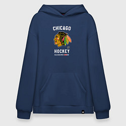 Толстовка-худи оверсайз Chicago Blackhawks team NHL, цвет: тёмно-синий