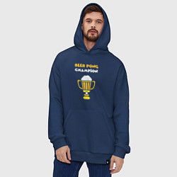 Толстовка-худи оверсайз Beer pong champion, цвет: тёмно-синий — фото 2