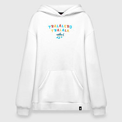 Толстовка-худи оверсайз Акула в кроссовках, мем, тралалеро тралала, цвет: белый