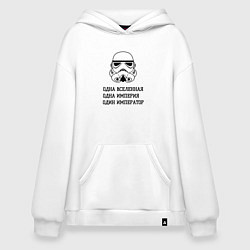 Толстовка-худи оверсайз Одна вселенная, цвет: белый