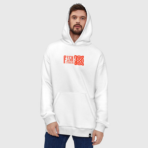 Худи оверсайз Страха нет - русич с узлом оберегом воина / Белый – фото 4