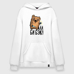 Худи оверсайз Медведь терминатор - я вернулся