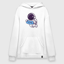 Толстовка-худи оверсайз Космос это дом, цвет: белый