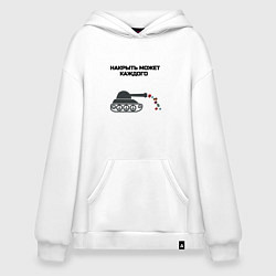 Толстовка-худи оверсайз Танк накрыло, цвет: белый