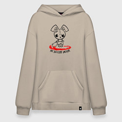 Толстовка-худи оверсайз Дикий кролик - не бесите меня, цвет: миндальный