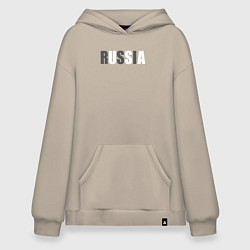 Толстовка-худи оверсайз Russia - USA, цвет: миндальный