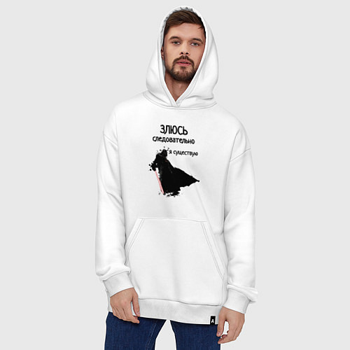 Худи оверсайз Тёмная сила / Белый – фото 4