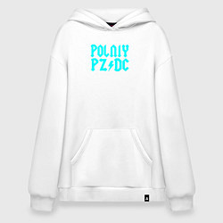 Толстовка-худи оверсайз Всё не очень хорошо, цвет: белый