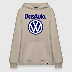 Толстовка-худи оверсайз Volkswagen Das Auto, цвет: миндальный