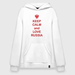Худи оверсайз Keep Calm & Love Russia