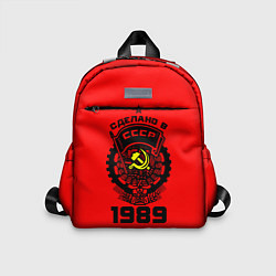 Детский рюкзак Сделано в СССР 1989