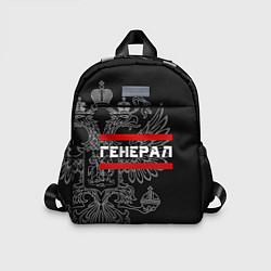 Детский рюкзак Генерал, белый герб РФ