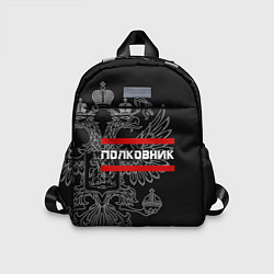 Детский рюкзак Полковник: герб РФ, цвет: 3D-принт