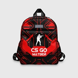 Детский рюкзак CS:GO - Матвей