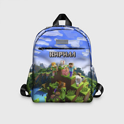 Детский рюкзак Майнкрафт: Кирилл, цвет: 3D-принт