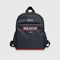 Детский рюкзак МВД России