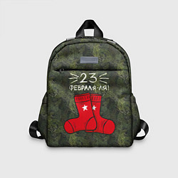 Детский рюкзак 23 февраля-ля - носки, цвет: 3D-принт