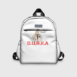 Детский рюкзак Дурка, цвет: 3D-принт