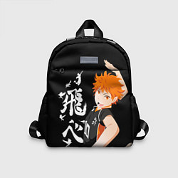 Детский рюкзак ВОЛЕЙБОЛ!! HAIKYUU!!, цвет: 3D-принт