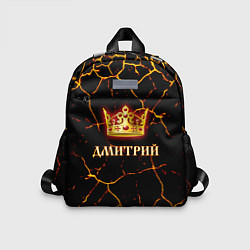 Детский рюкзак Дмитрий, цвет: 3D-принт
