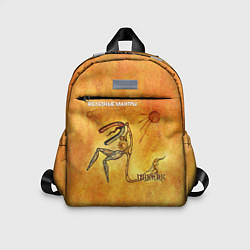 Детский рюкзак ЖЕЛЕЗНЫЕ МАНТРЫ Пикник, цвет: 3D-принт