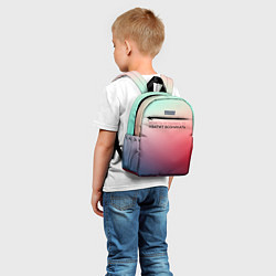 Детский рюкзак Хватит возникать, цвет: 3D-принт — фото 2