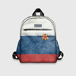 Детский рюкзак Отечество!, цвет: 3D-принт