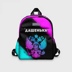 Детский рюкзак Дашенька Россия, цвет: 3D-принт